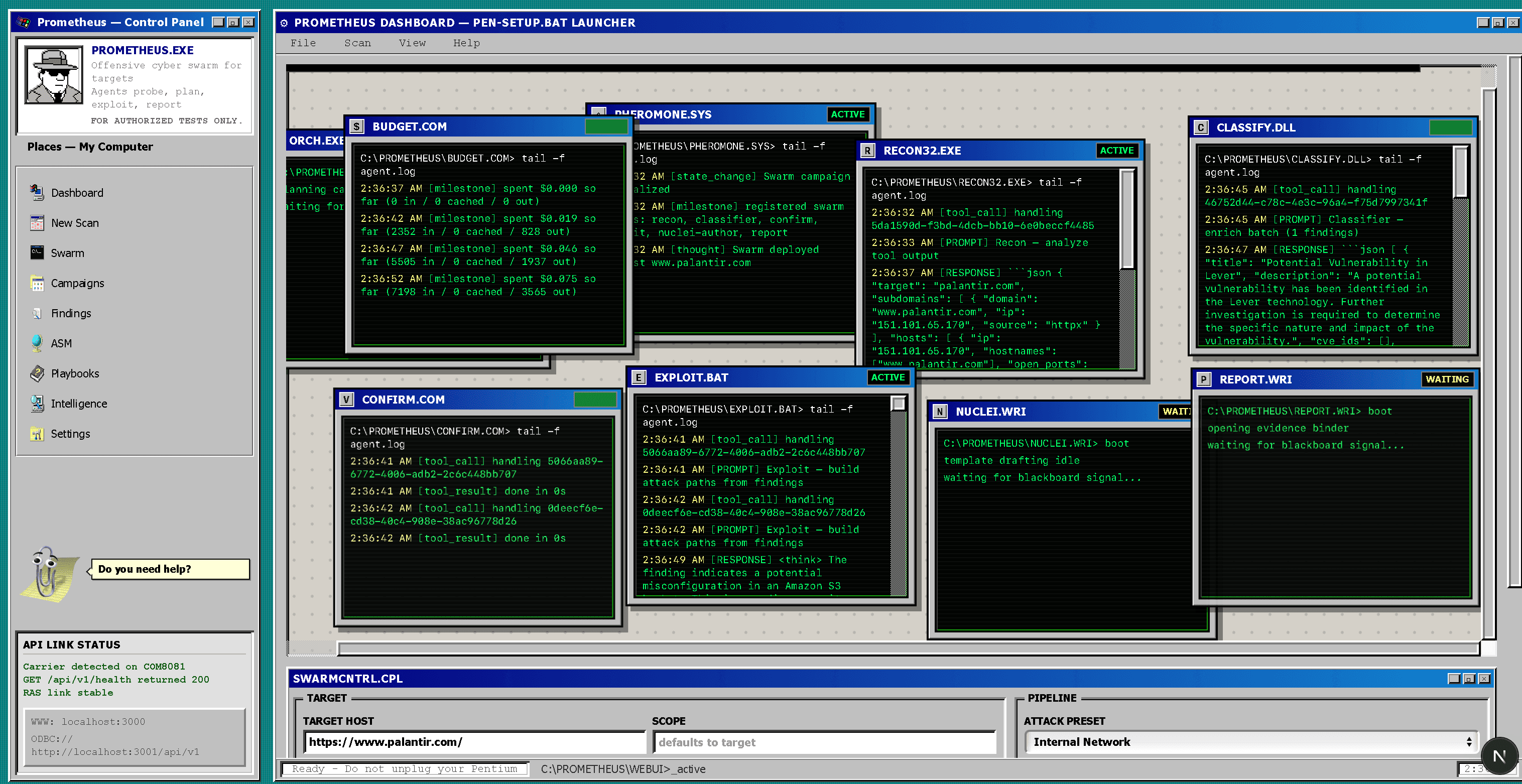 Multiagent terminal wall
